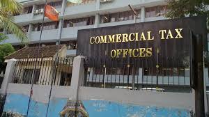 வணிகவரித்துறை அலுவலகங்கள்