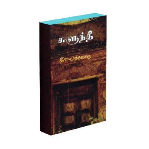 படிப்பறை