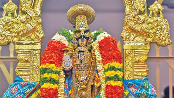 திருமால்