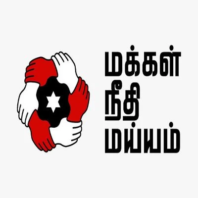 மக்கள் நீதி மய்யம்