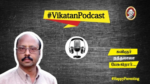 #VikatanPodcast-ல் நந்தலாலா