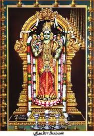 அபிராமி