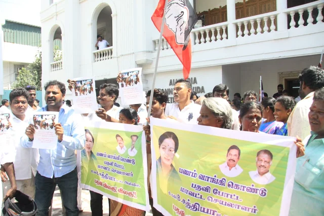 கட்சி அலுவலகம்