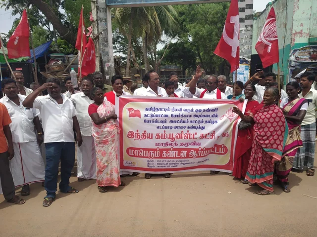 காவிரி உரிமை மீட்பு குழு