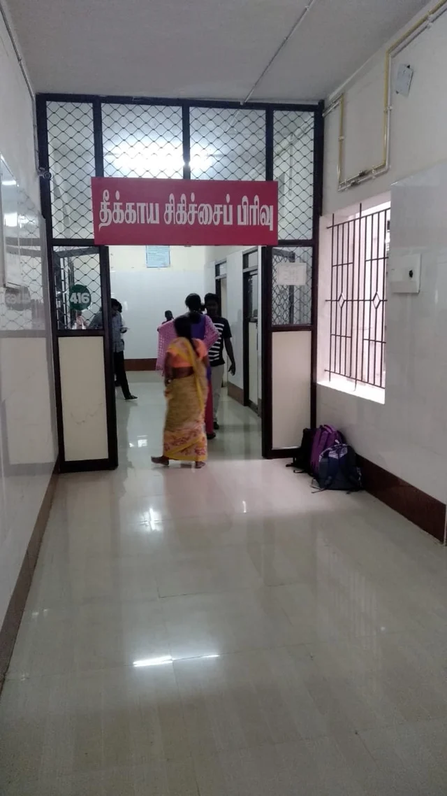 திருச்சி அரசு மருத்துவமனையில் உள்ள தீக்காய சிகிச்சைப் பிரிவு