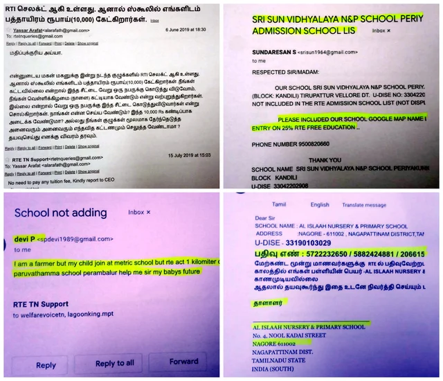 பொதுமக்கள் அனுப்பிய 1687 மெயில்களில் சில