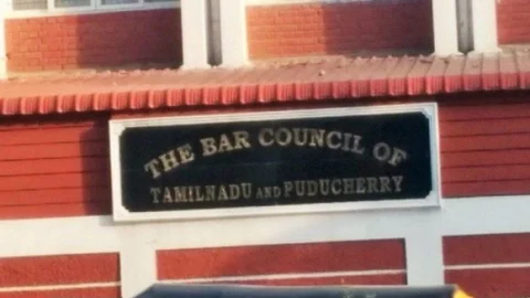 பார் கவுன்சில் அலுவலகம்