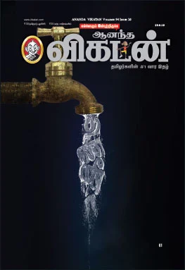 கடிதங்கள் - அரசியல்ல இதெல்லாம் சாதாரணமில்லப்பா!