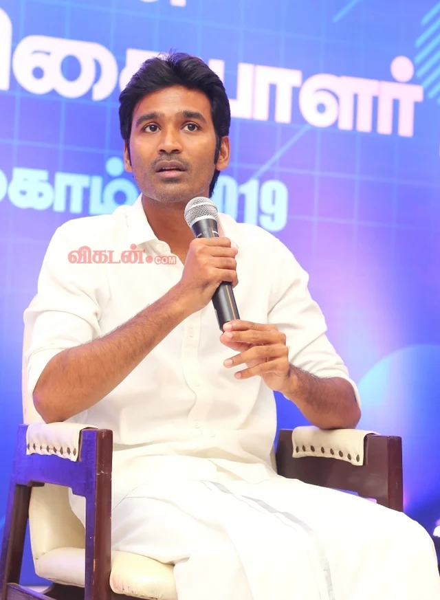 தனுஷ்
