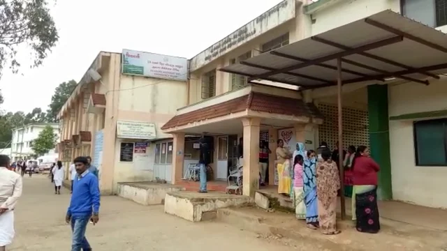 ஊட்டி அரசு மருத்துவமனை