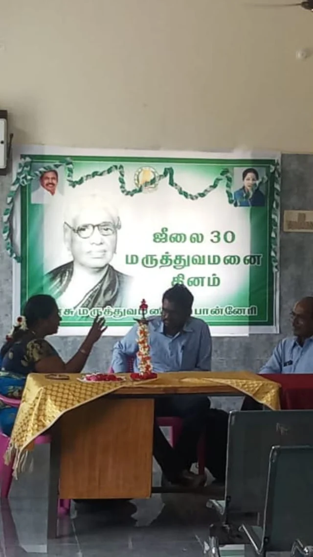 விழா