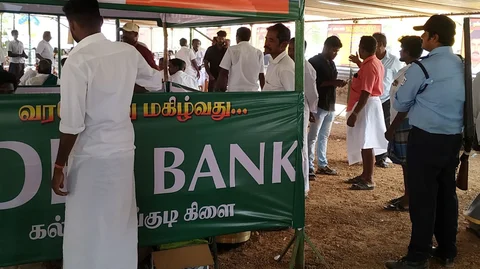 மொய் வசூலிக்கப்படும் இடம்