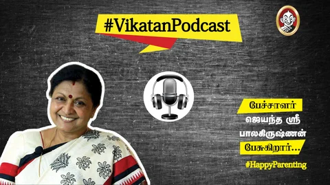#VikatanPodcast-ல் ஜெயந்த ஶ்ரீ பாலகிருஷ்ணன்