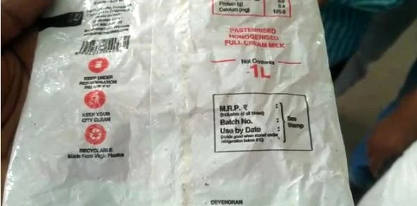 காலாவதியான பொருள்கள்