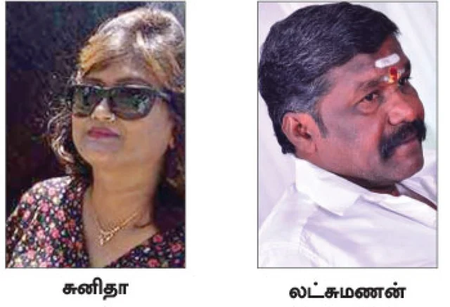 யானை கொடுத்தவரும் வாங்கியவரும்