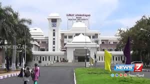 பல்கலைக்கழகம்