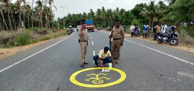 விபத்துப் பகுதி