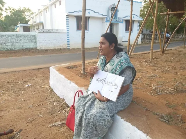 சபரிமாலா