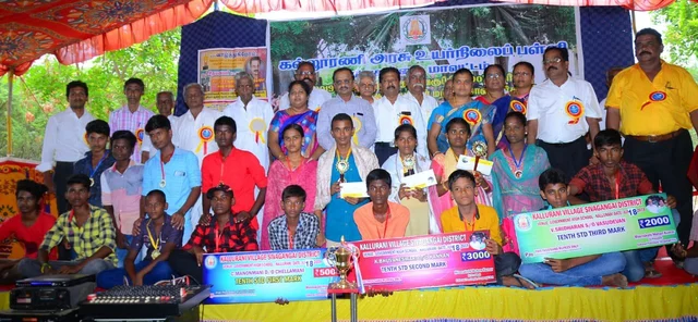 `இந்த அரசுப்பள்ளி ஆசிரியர்கள் வேறலெவல்!'- ஆச்சர்யப்பட வைக்கும் கிராம மக்கள்