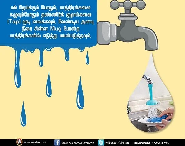 "மாவு வாங்கினால் தண்ணீர் இலவசம்"- சென்னையைக் கலக்கும் புதிய விளம்பரம்!