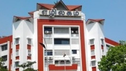எழிலகத்தில் செயல்படும் வணிக வரித்துறை கமிஷனர் அலுவலகம்