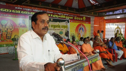 ஹெச்.ராஜா