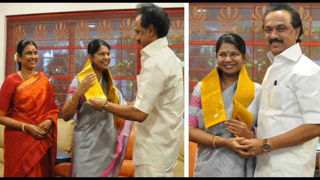 ஸ்டாலின், கனிமொழி