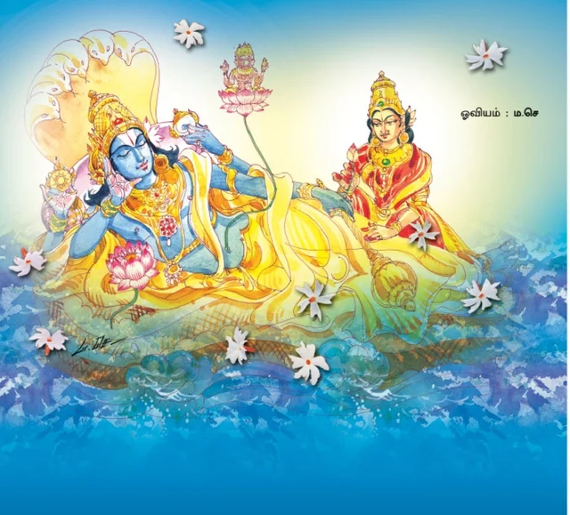 சொன்ன வண்ணம் செய்த பெருமாள்