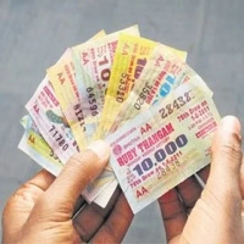லாட்டரி