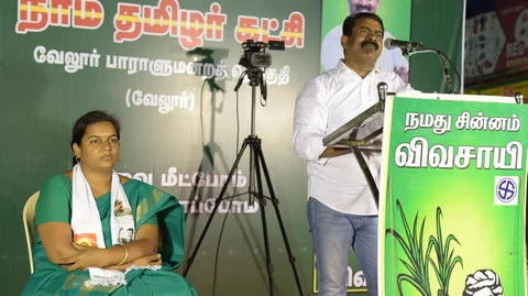சீமான்