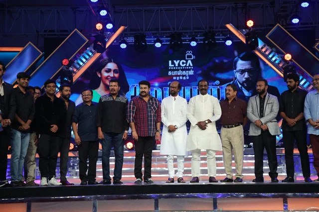 'காப்பான்' இசை வெளியீட்டு விழா