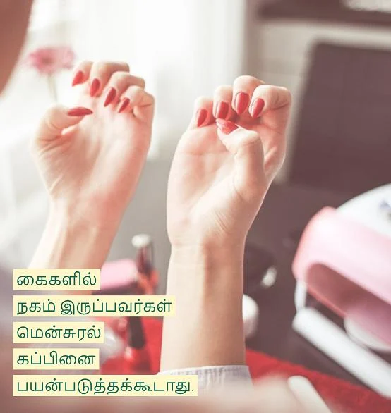 மென்சுரல் கப் எப்படிப் பயன்படுத்த வேண்டும்... மருத்துவரின் விளக்கம்! #MenstrualCup
