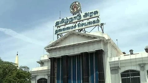 சட்டமன்றம்