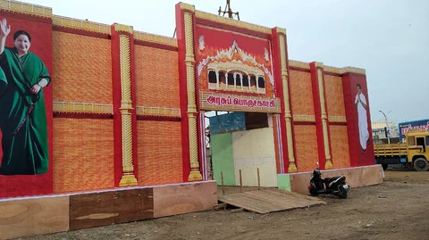 பொருட்காட்சி