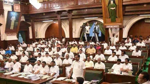 சட்டமன்றம்