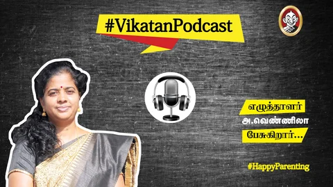 #VikatanPodcast-ல் அ.வெண்ணிலா