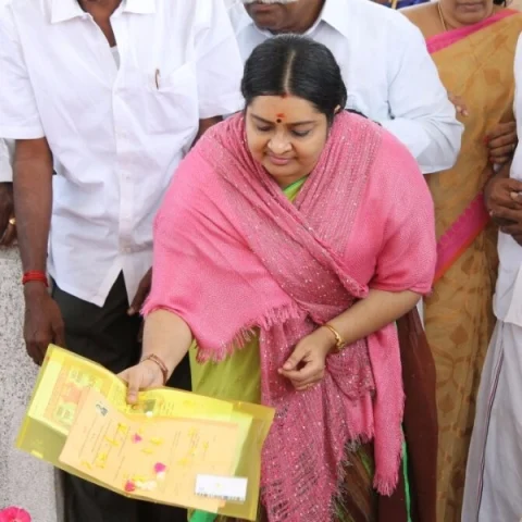 தீபா
