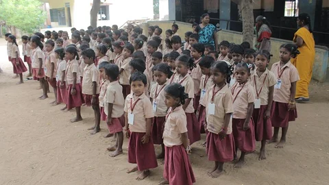 அரசுப் பள்ளி