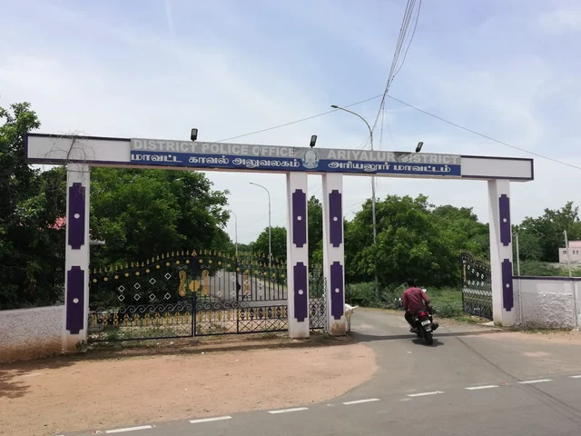 அரியலூர் எஸ்.பி ஆபீஸ்
