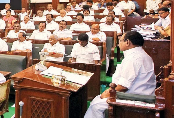 சட்டமன்றம்