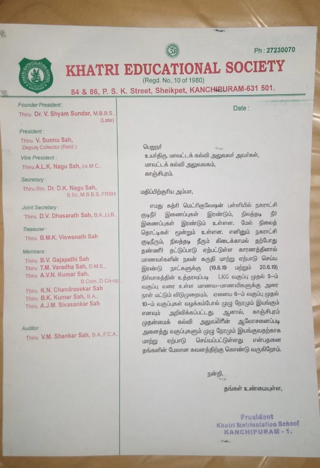 `தண்ணீர்ப் பிரச்னை எதிரொலி!'- அரைநாள் விடுமுறை அளித்த காஞ்சிபுரம் தனியார் பள்ளி