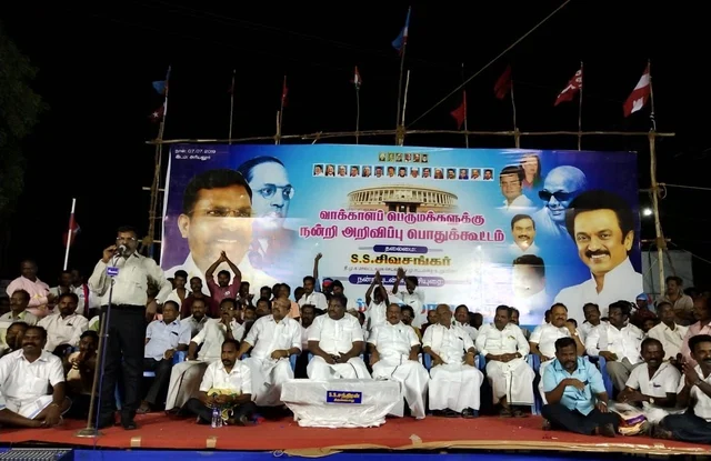 திருமாவளவன் பேச்சு