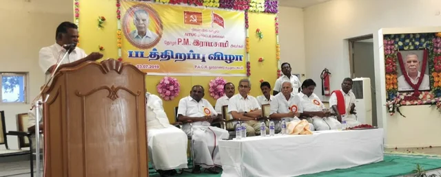முத்தரசன்