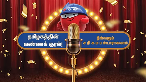 நிப்பான் பெயின்ட்