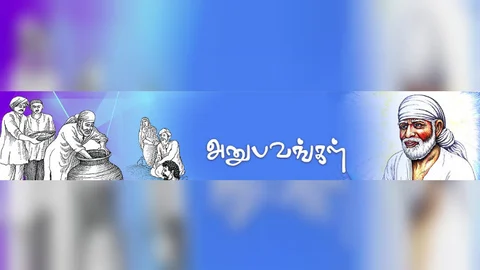 ஷீரடி சாய் பாபா