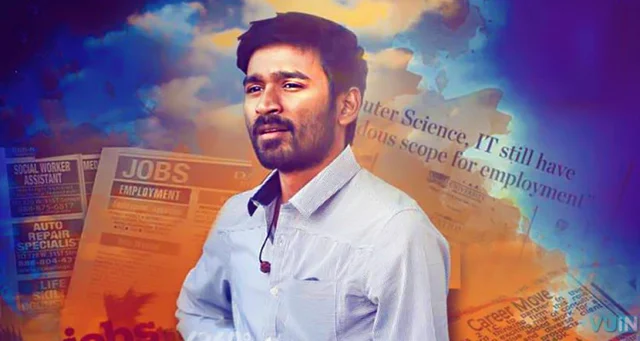 தனுஷ்