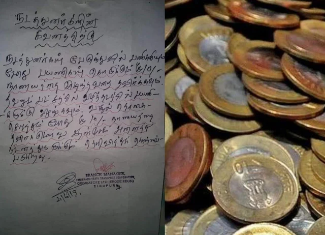 ``நடவடிக்கை நிச்சயம்!” - 10 ரூபாய் நாணய விவகாரத்தில் ரிசர்வ் வங்கி