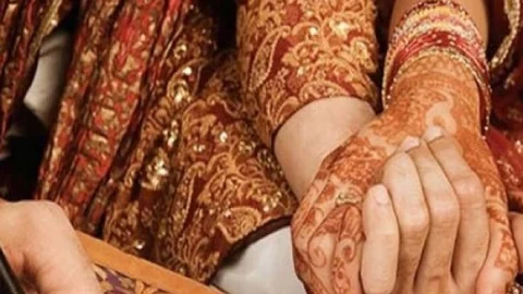 திருமண பதிவு