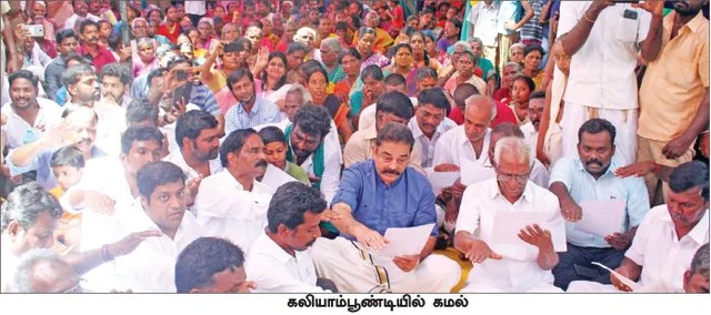 ``கட்சி உறுப்பினர்கள் கலந்துகொள்ள வேண்டும்!” - கிராமச் சபைக் கூட்டம் தொடர்பாக கமல் வேண்டுகோள்