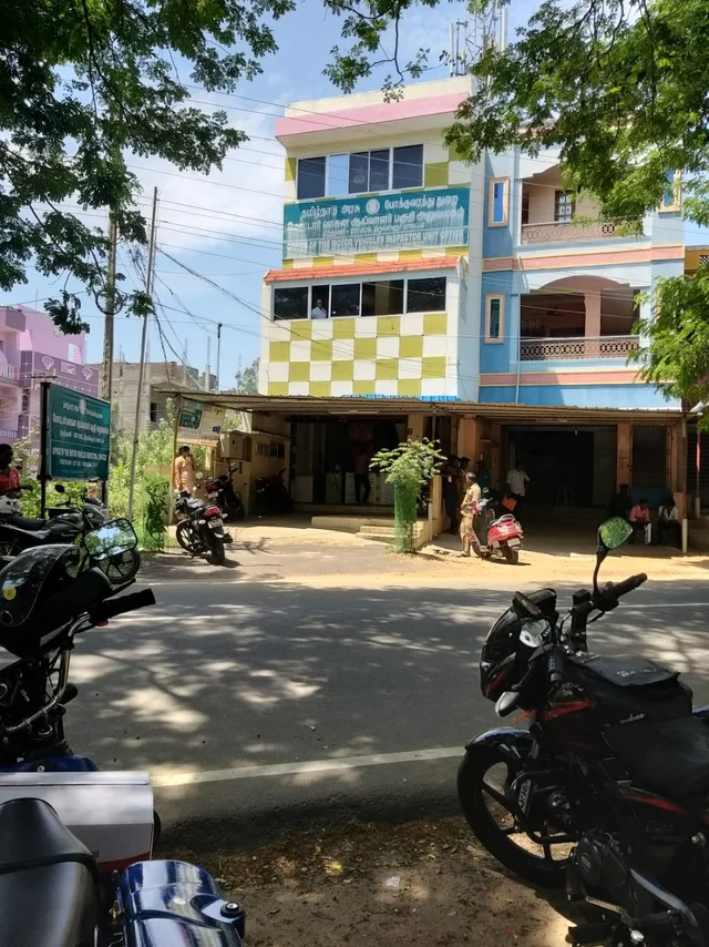 ஆர்.டி.ஓ-அலுவலகம்